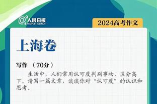 马竞vs赫罗纳首发：莫拉塔、格列兹曼先发 德保罗出战